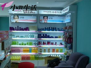 小資生活化妝品招商會 開啟化妝品零售新機(jī)遇