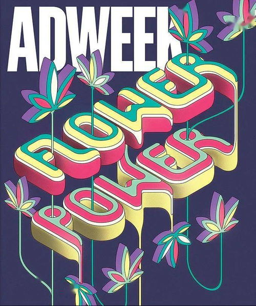 平面設計的起點 無處不在的線元素