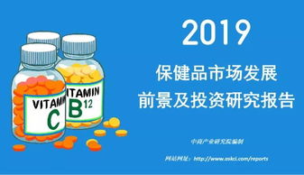 政策利好驅動，2019年保健食品行業(yè)市場預計突破3500億