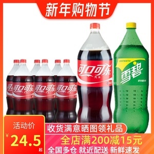 雪碧大桶批發(fā) 開啟清涼商機(jī)，暢享批零雙贏