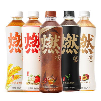 元?dú)馍秩疾?清爽烏龍，健康飲茶新風(fēng)尚