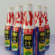 植物蛋白飲料批發(fā)價(jià)格的現(xiàn)狀與趨勢(shì) 批發(fā)選購(gòu)指南與前景分析