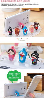 手機吸盤支架 連接現代生活與綠色自然的奇妙橋梁