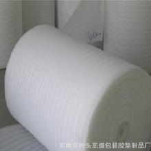 珍珠棉氣泡包裝材料 價(jià)格、批發(fā)與廠家指南，及其在苗木花卉行業(yè)的應(yīng)用